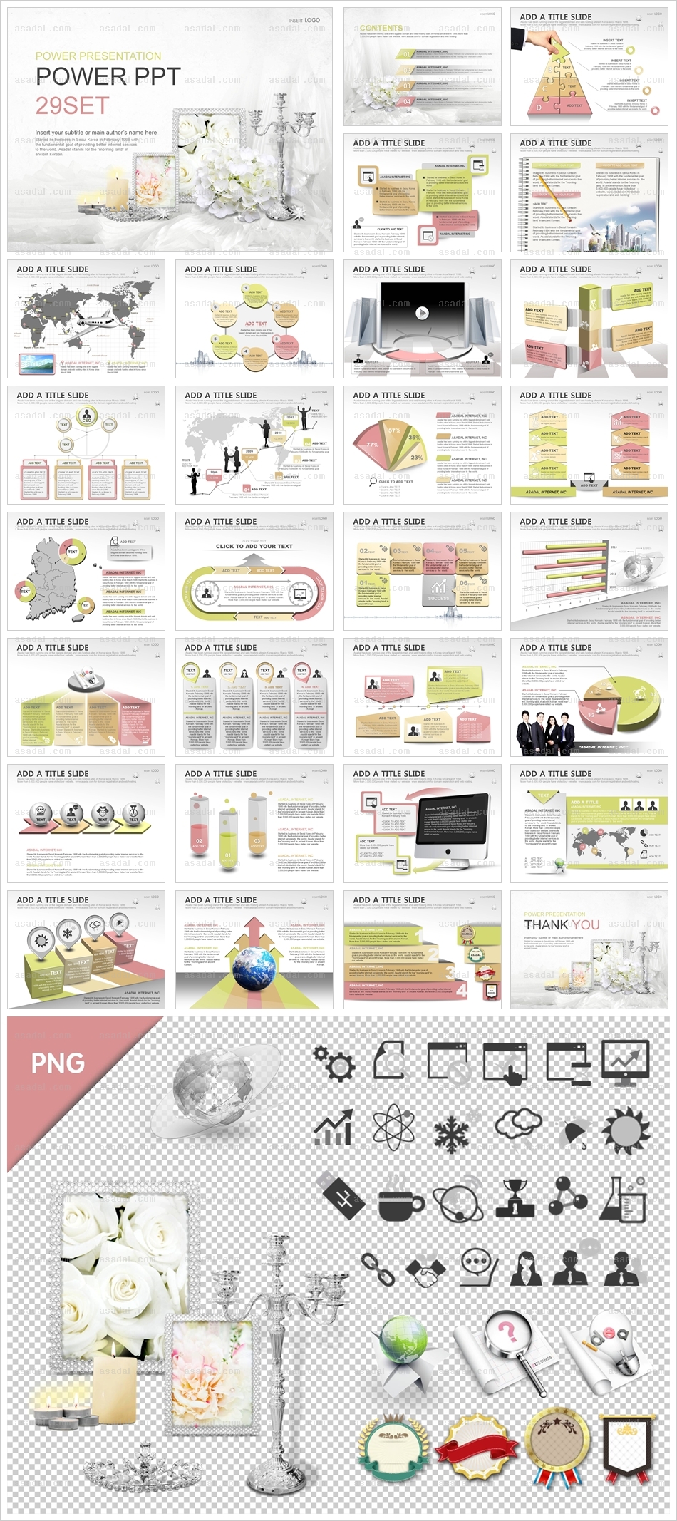 생활 li PPT 템플릿 애니_웨딩_a0084(조이피티)