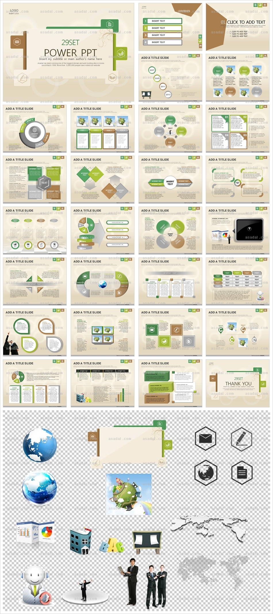 business 학생 PPT 템플릿 애니_글로벌교육_a0002(그린피티)