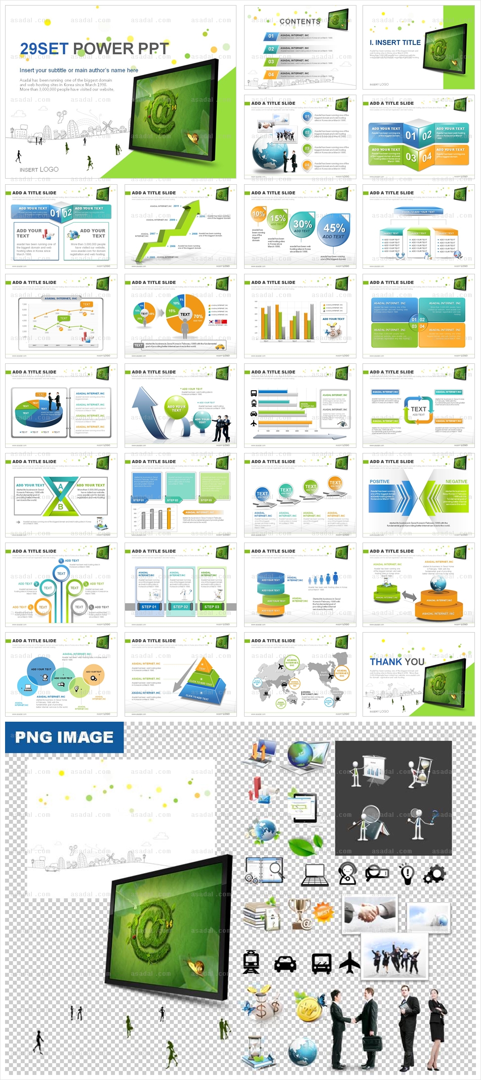 디자인 사업계획서 PPT 템플릿 애니_비즈니스모니터_0062(맑은피티)