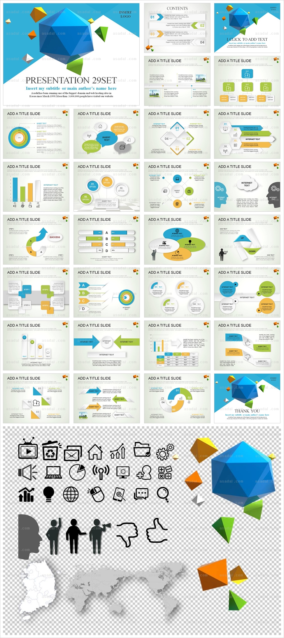 company 사업계획서 PPT 템플릿 애니_입체도형_a0110(그린피티)