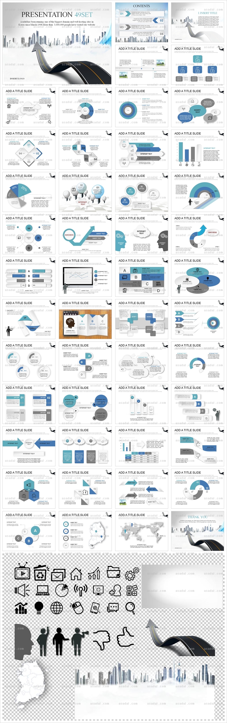 디자인 사업계획서 PPT 템플릿 애니2_구름속도시_a0113(그린피티)