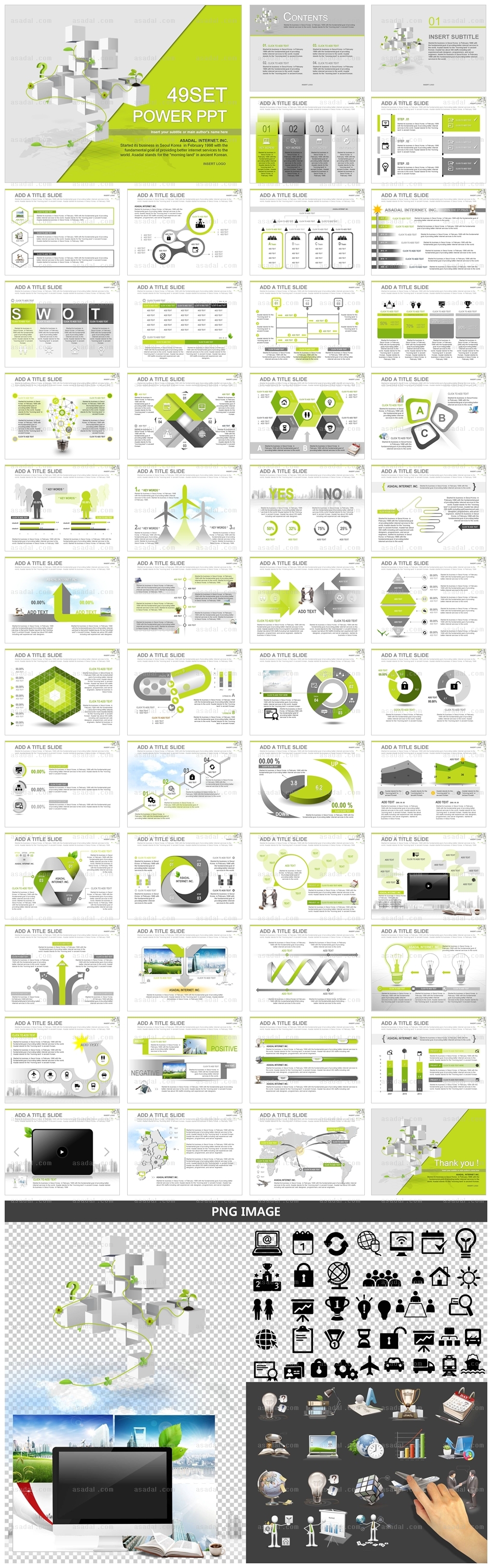 기업 business PPT 템플릿 애니2_라임큐브_a0179(좋은피티)