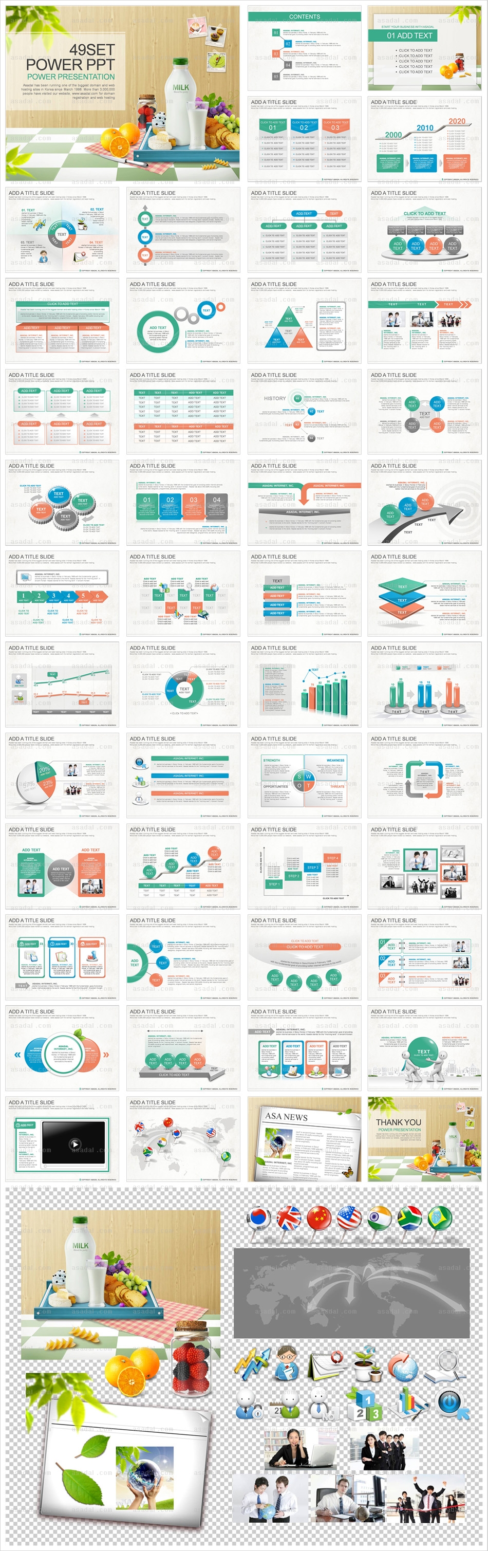 business company PPT 템플릿 애니2_바른 먹거리 01(퓨어피티)