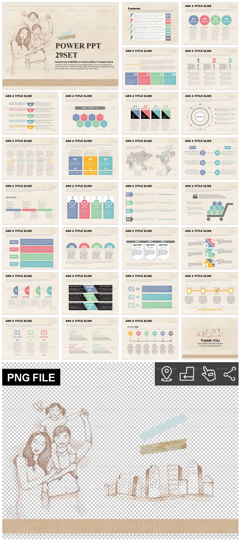 디자인 비즈니스 PPT 템플릿 애니_행복한 가족 일러스트_0077(하늘피티)