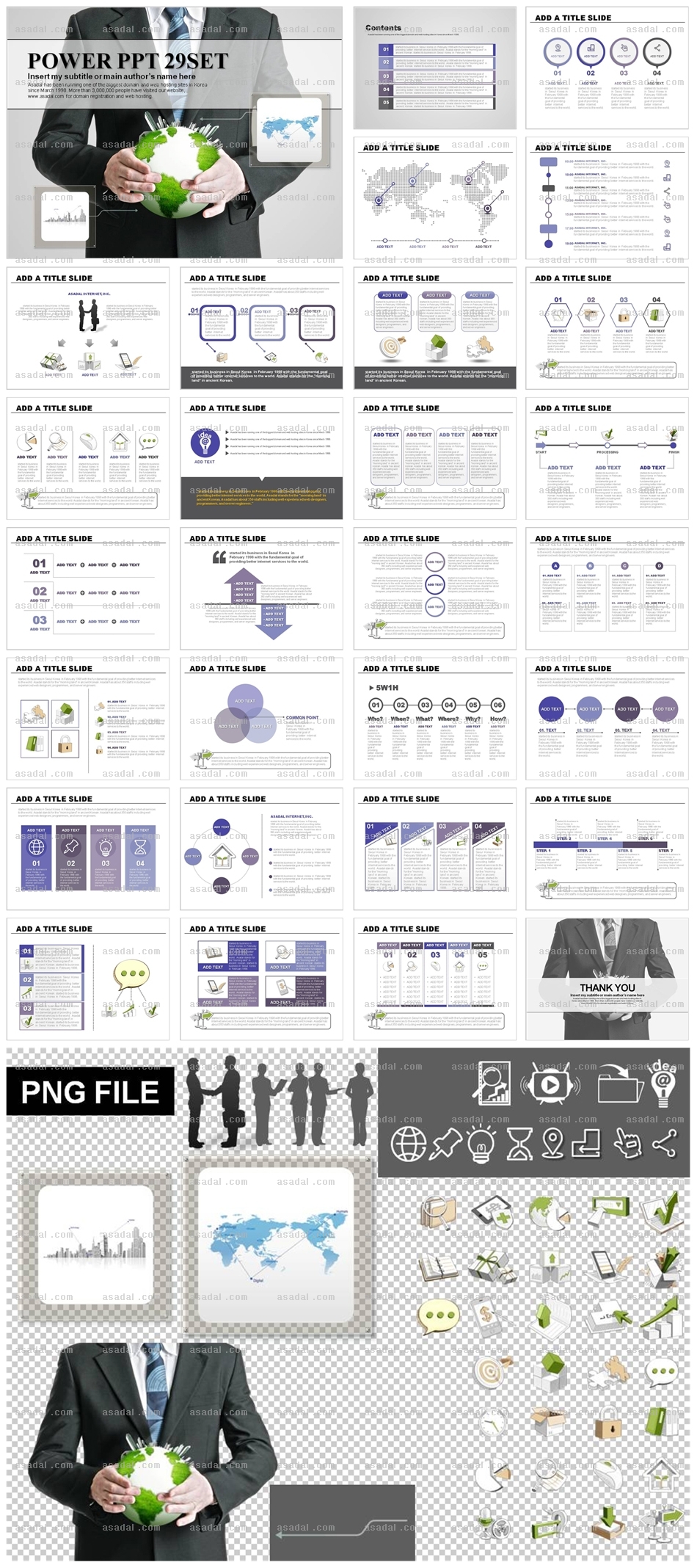 기업 business PPT 템플릿 애니2_감성 소품_0080(하늘피티)