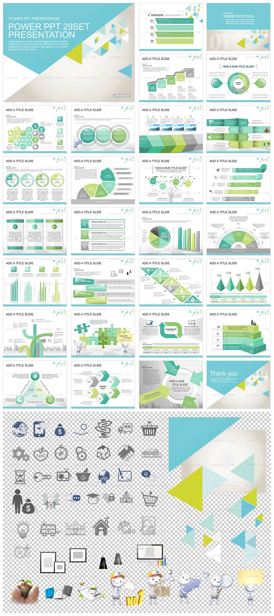 디자인 비즈니스 PPT 템플릿 애니_Green Piece02_0242(바니피티)