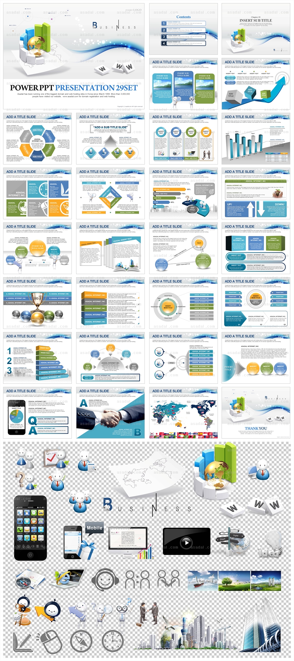 애니형 Animation PPT 템플릿 애니_Global Business_0380(바니피티)