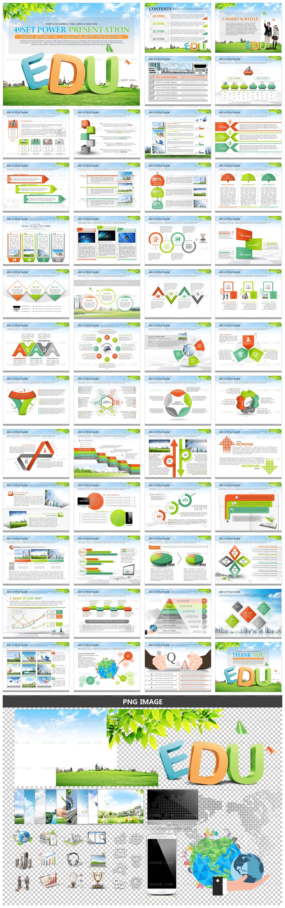 학생 student PPT 템플릿 애니2_SMART EDUCATION_a0476(좋은피티)