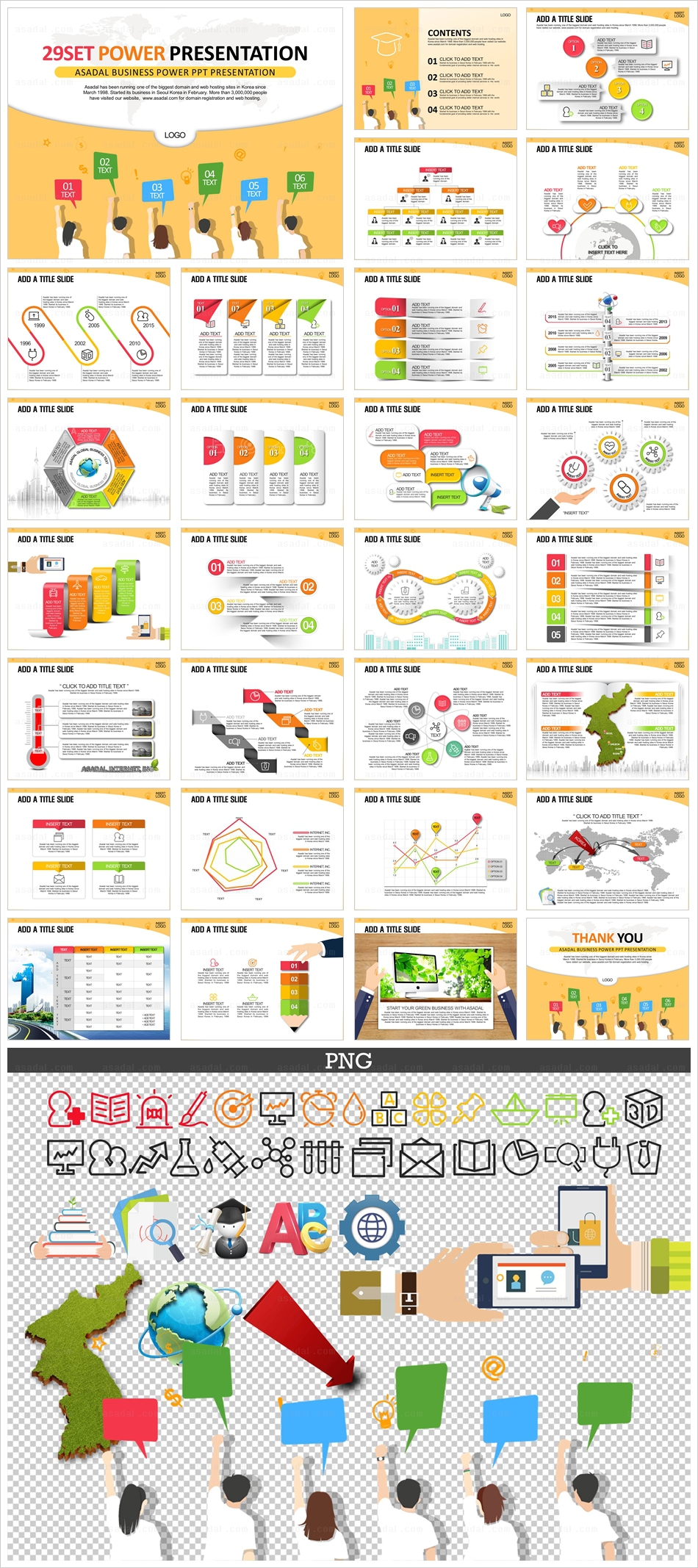 education student PPT 템플릿 애니_아이디어 공모전_a0672(조이피티)