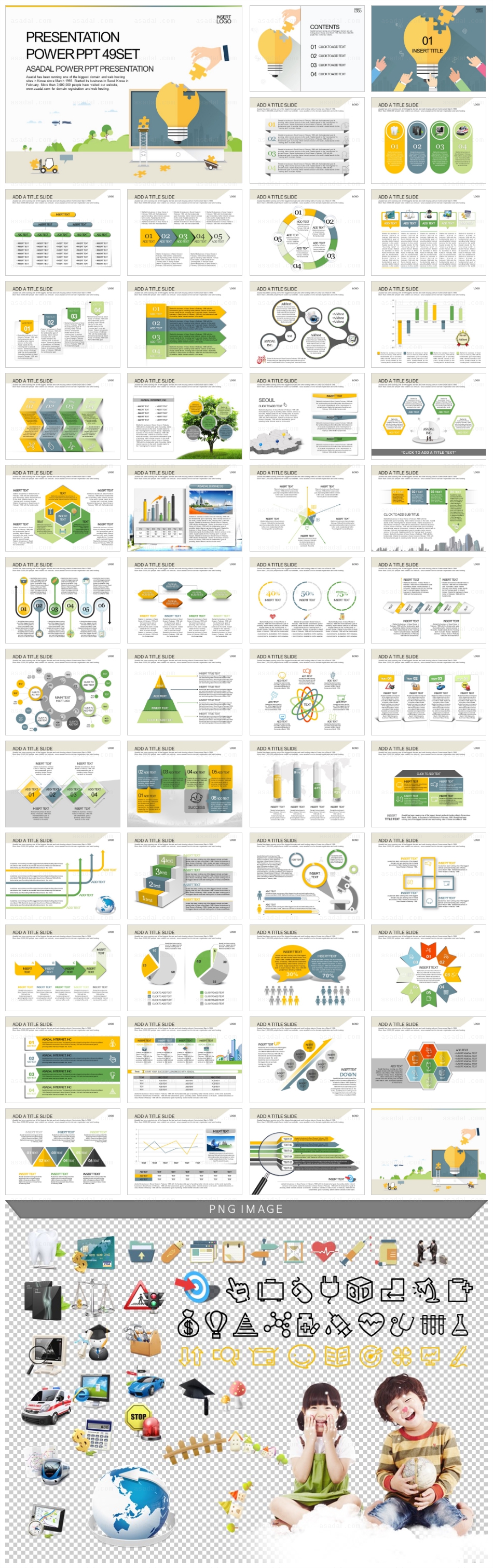 범용 graphic PPT 템플릿 애니2_Flat Idea Factory02_a0711(조이피티)