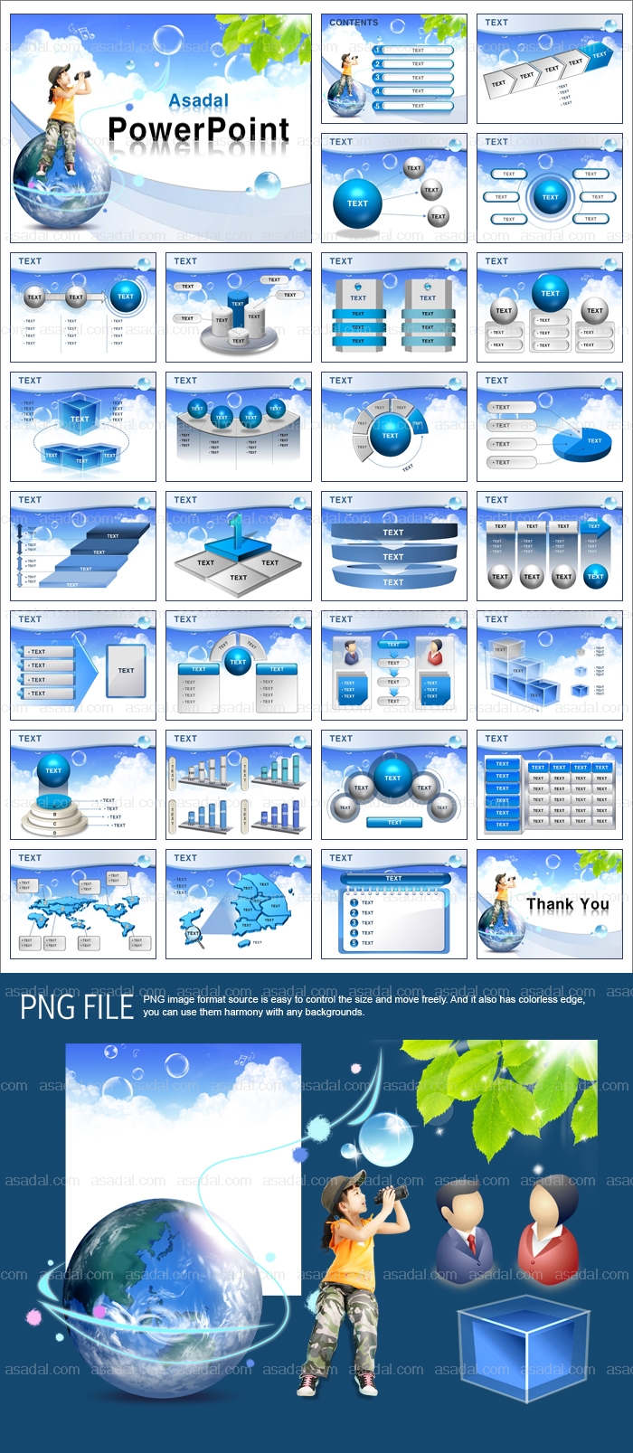 회사 business PPT 템플릿 애니_지구본과 어린이_001(고감도피티)