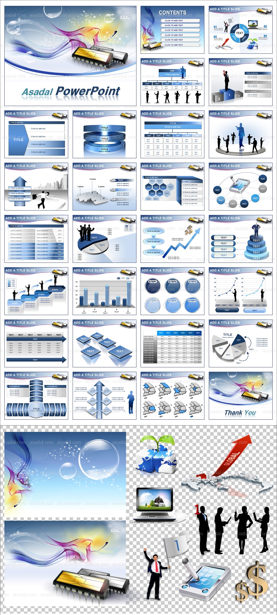 회사 business PPT 템플릿 애니_그래픽과 반도체(퓨어피티)