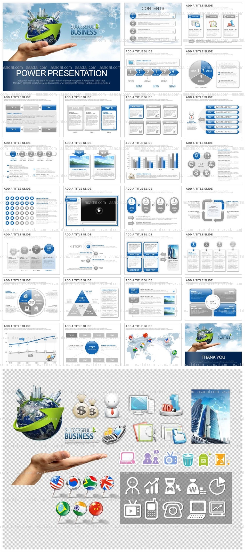 global 디자인 PPT 템플릿 애니_성공적인 비즈니스 01(퓨어피티)