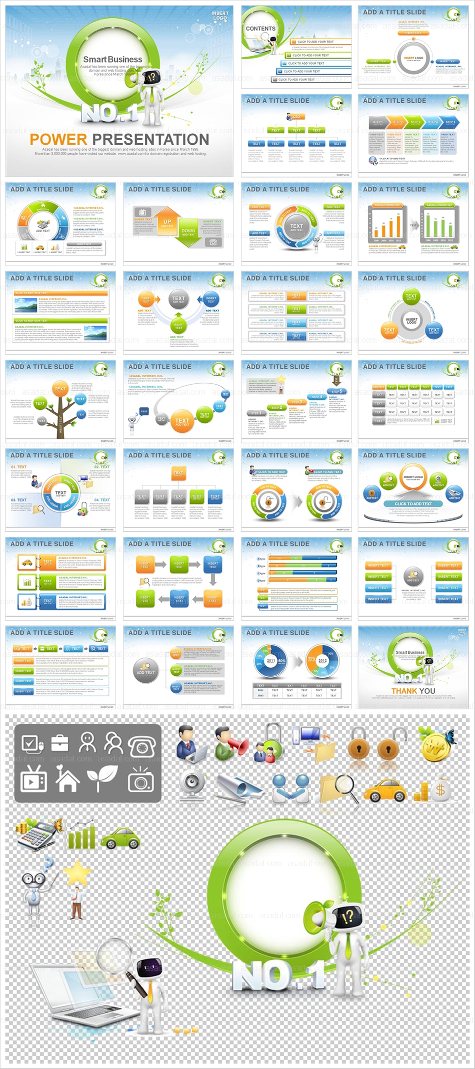 회사 기업 PPT 템플릿 세트_Smart Business_0075(감각피티)