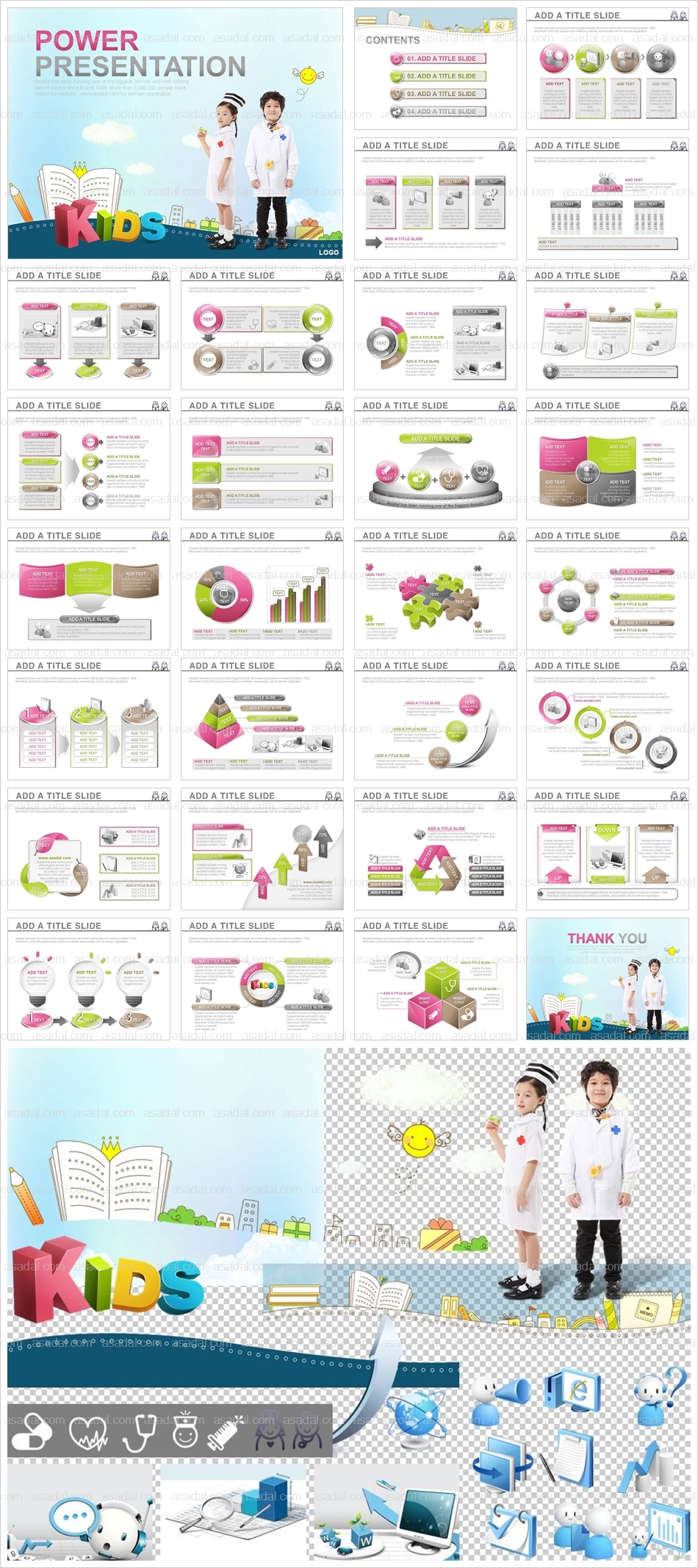 학생 student PPT 템플릿 세트_어린이와 장래희망_l0046(하이피티)