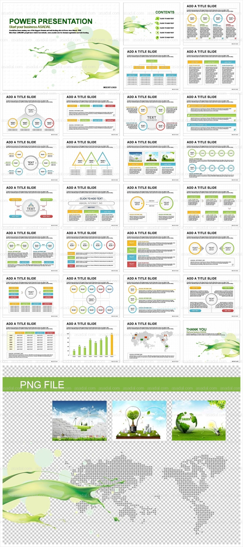 기업 business PPT 템플릿 세트_그래픽비즈니스_g0063(에이스피티)