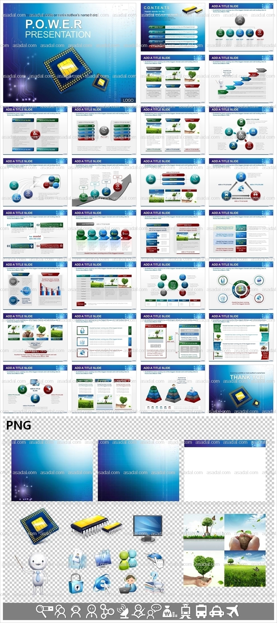 company 컴퓨터 PPT 템플릿 세트_첨단 산업과 반도체_b0070(하이피티)