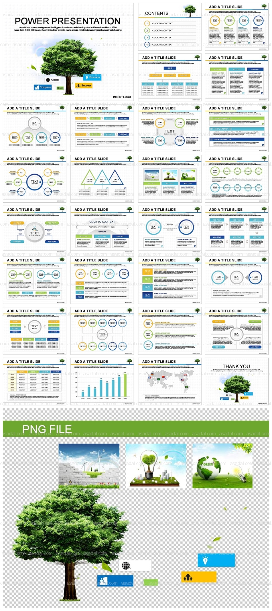 에이스피티 디자인 PPT 템플릿 세트_기업형비즈니스_b0147(에이스피티)