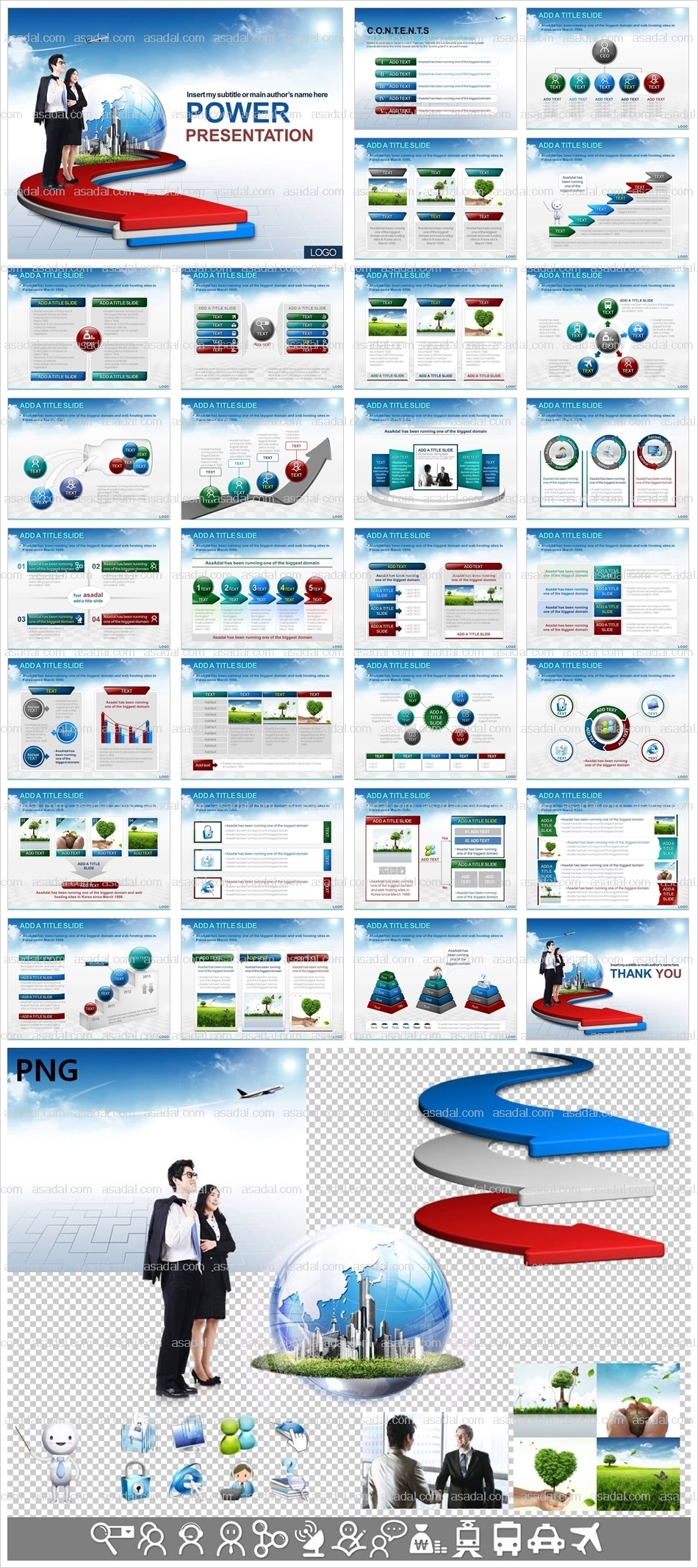 성공 성장 화살표 PPT 템플릿 세트_화살표와 유토피아_b0077(하이피티)