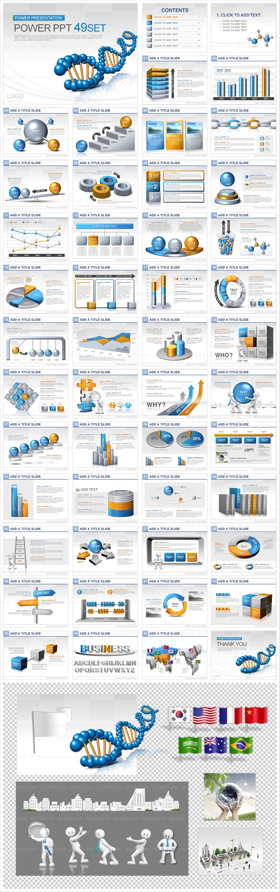 finance 산업 PPT 템플릿 세트2_ 분자구조 01(퓨어피티)