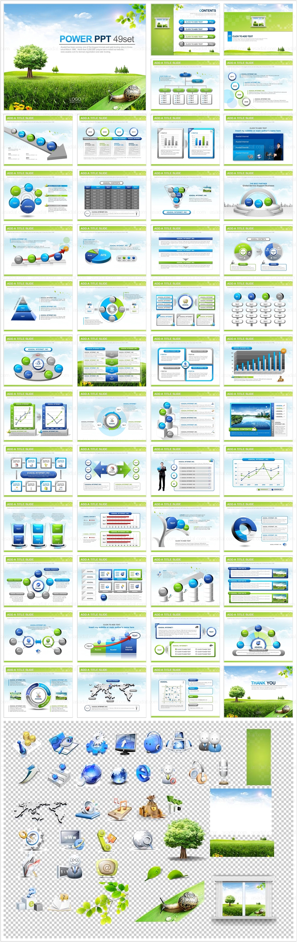 심플 simple PPT 템플릿 세트2_싱그러운자연속달팽이_0015(심플피티)