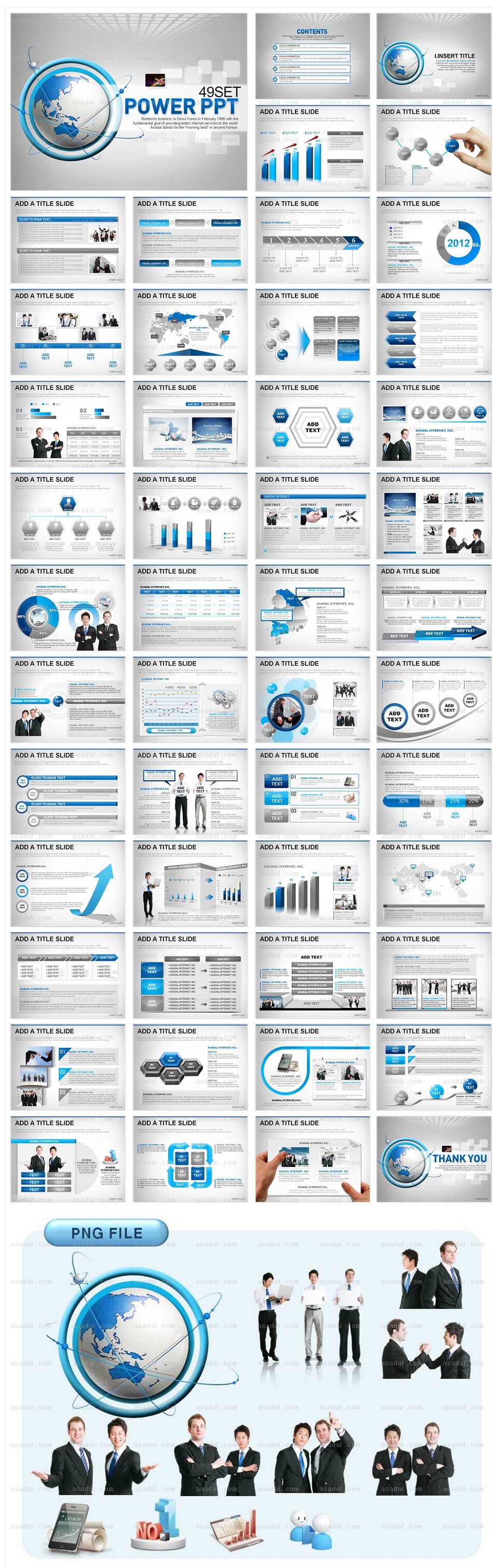 디자인 비즈니스 PPT 템플릿 세트2_글로벌비즈니스_0005(로열피티)