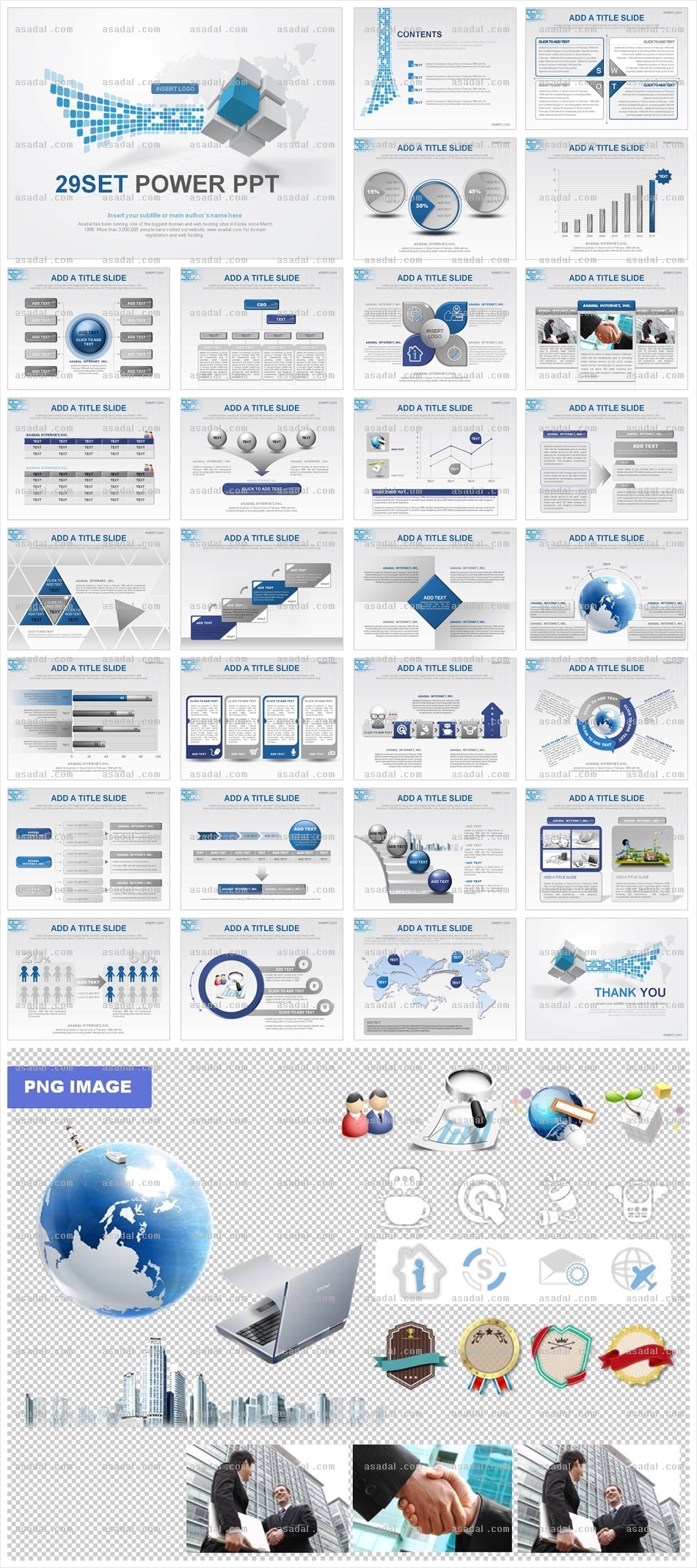 company 그래픽 PPT 템플릿 세트_입체 도형 그래픽_b0008(조이피티)