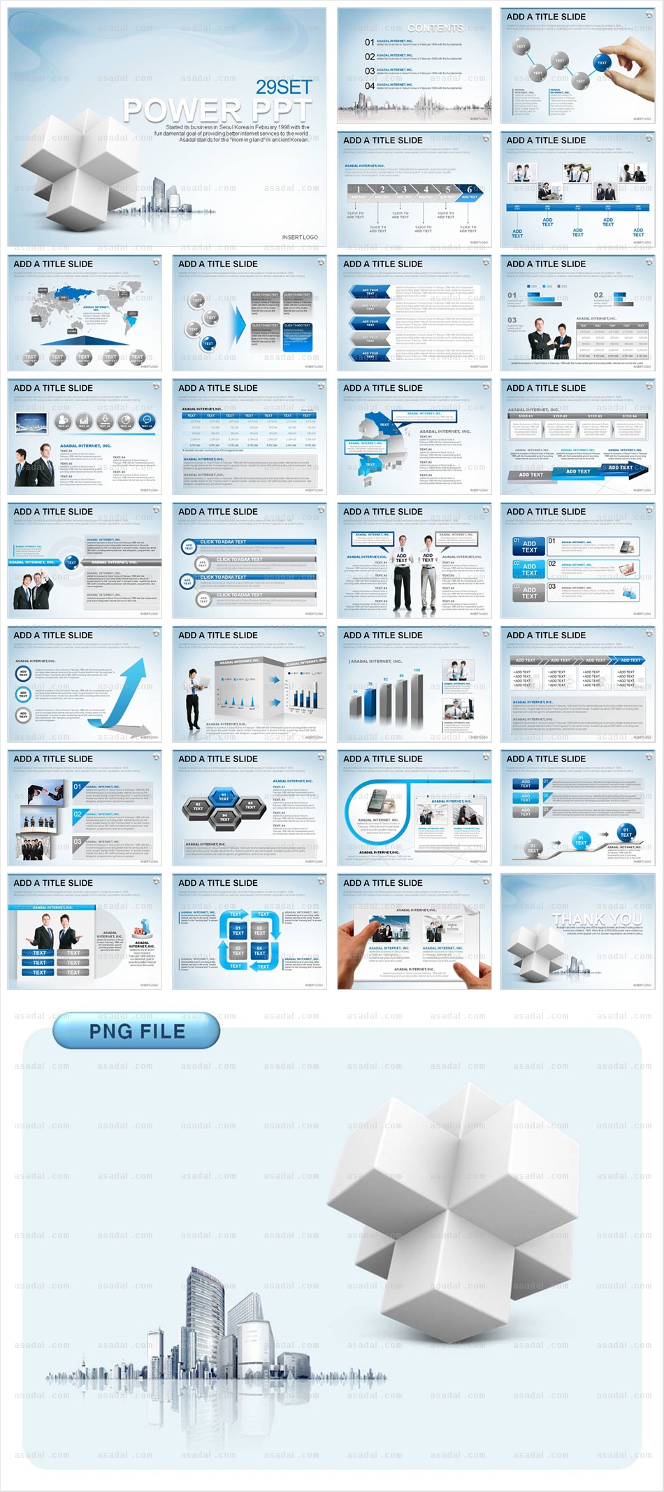 디자인 비즈니스 PPT 템플릿 세트_글로벌비즈니스_0009(로열피티)