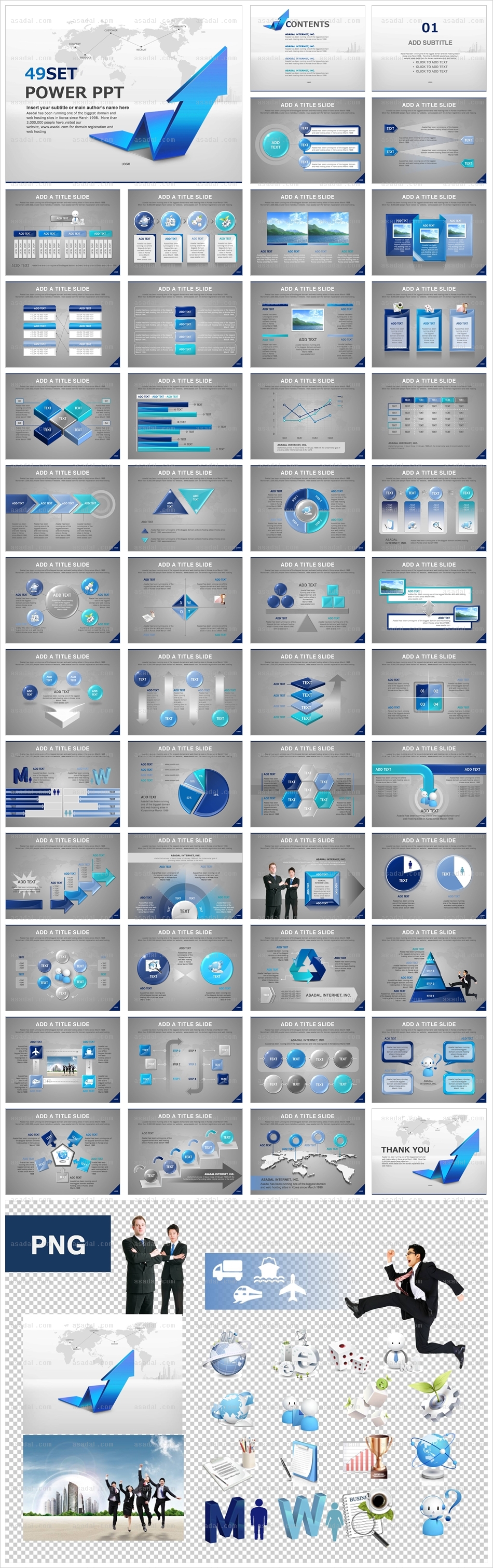 성공 성장 화살표 PPT 템플릿 세트2_성공화살표_b0037(좋은피티)