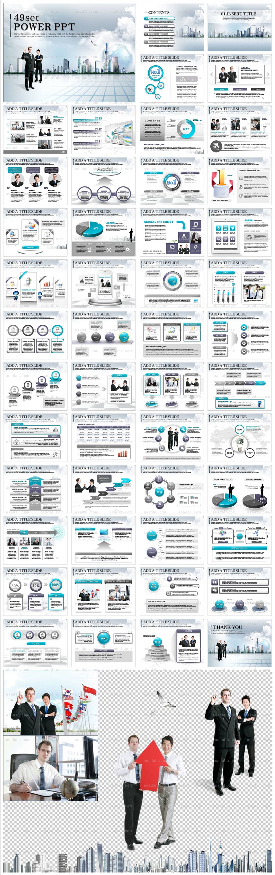 디자인 세계적 PPT 템플릿 세트2_푸른지구비지니스_0287(하나피티)