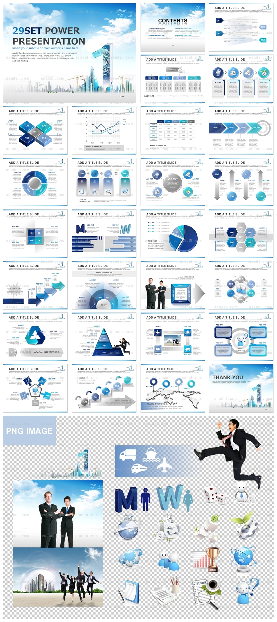 글로벌 global PPT 템플릿 세트_넘버원도시2_b0052(좋은피티)