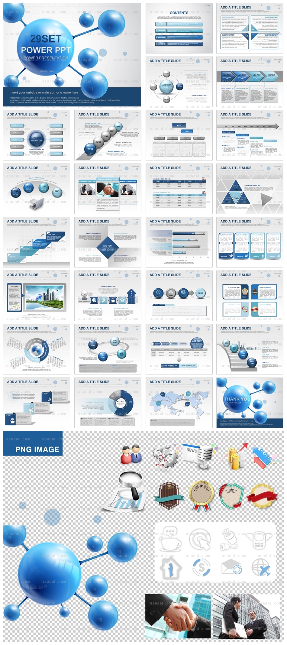 산업 science PPT 템플릿 세트_블루 분자구조_b0112(조이피티)