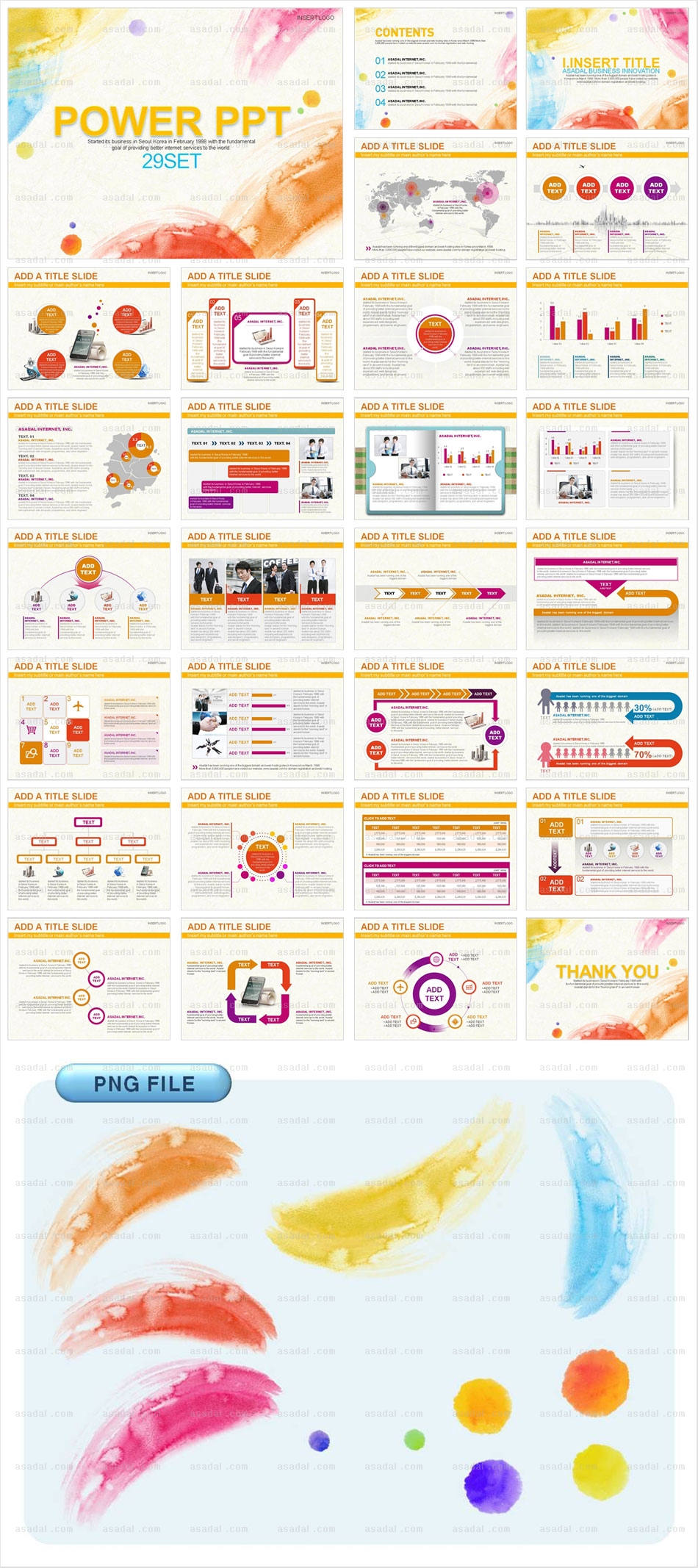 company 사업계획서 PPT 템플릿 세트_알록달록물감세상_0006(로열피티)