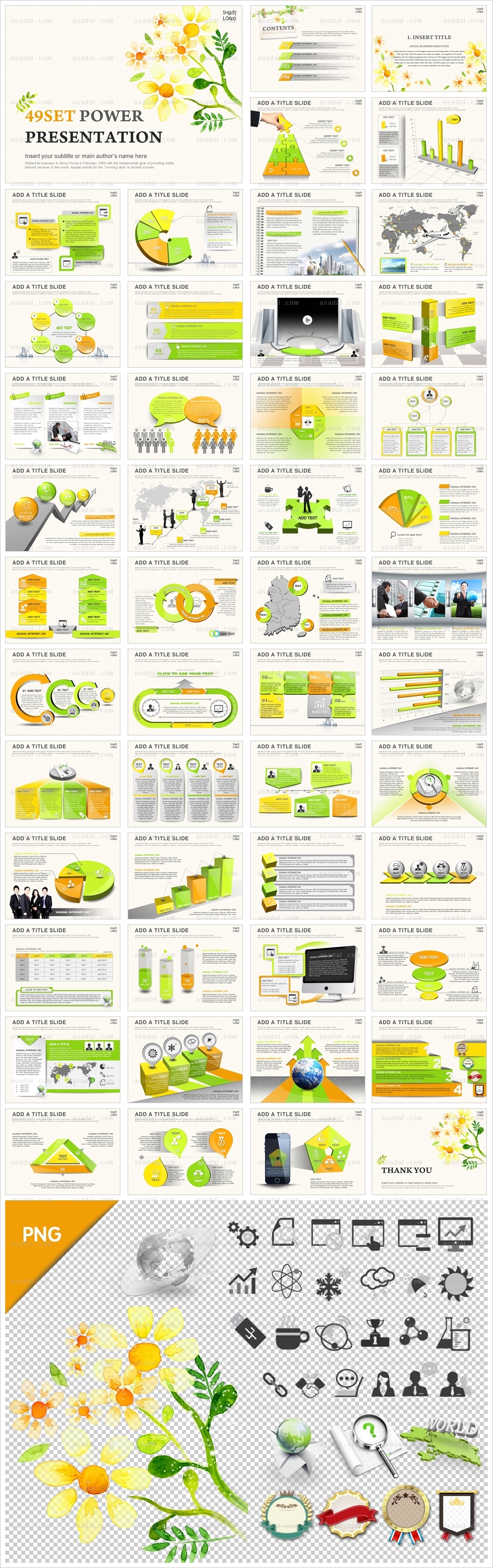 자연 life PPT 템플릿 세트2_꽃 일러스트_b0183(조이피티)