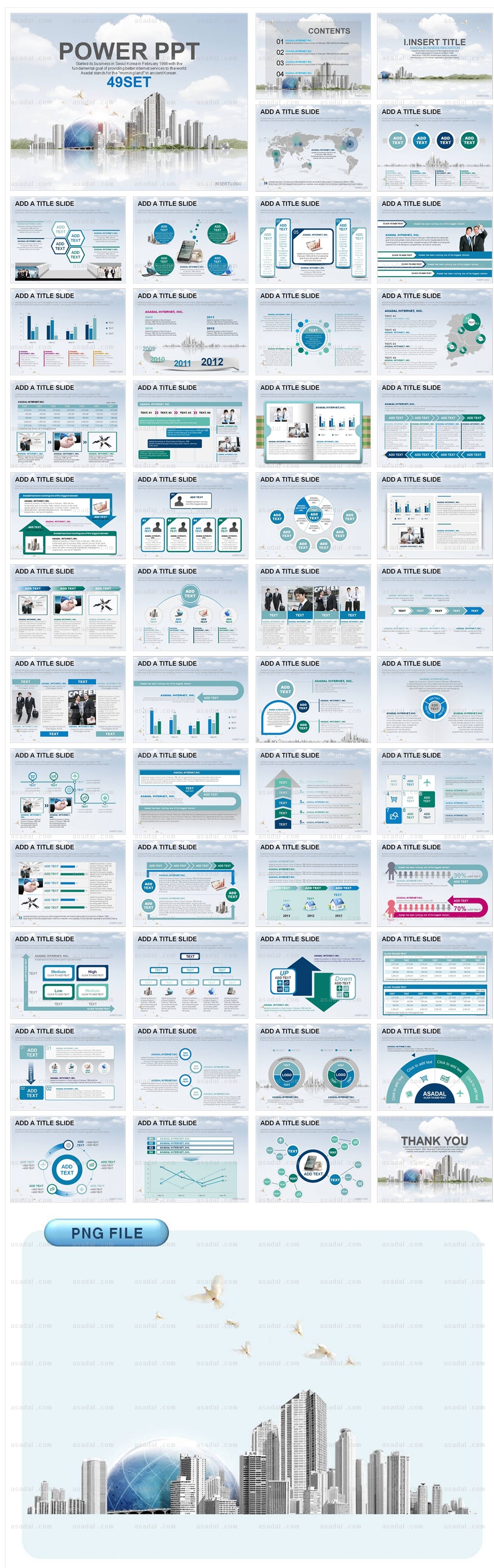 디자인 비즈니스 PPT 템플릿 세트2_글로벌비즈니스_0020(로열피티)