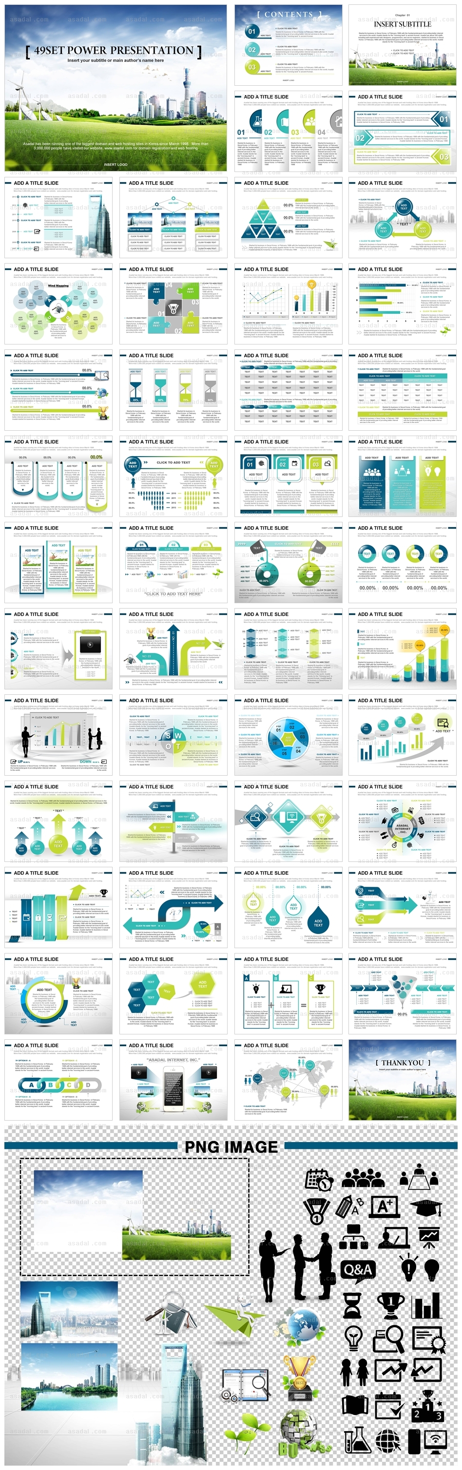 디자인 기업 PPT 템플릿 세트2_유토피아비지니스6_b0263(좋은피티)