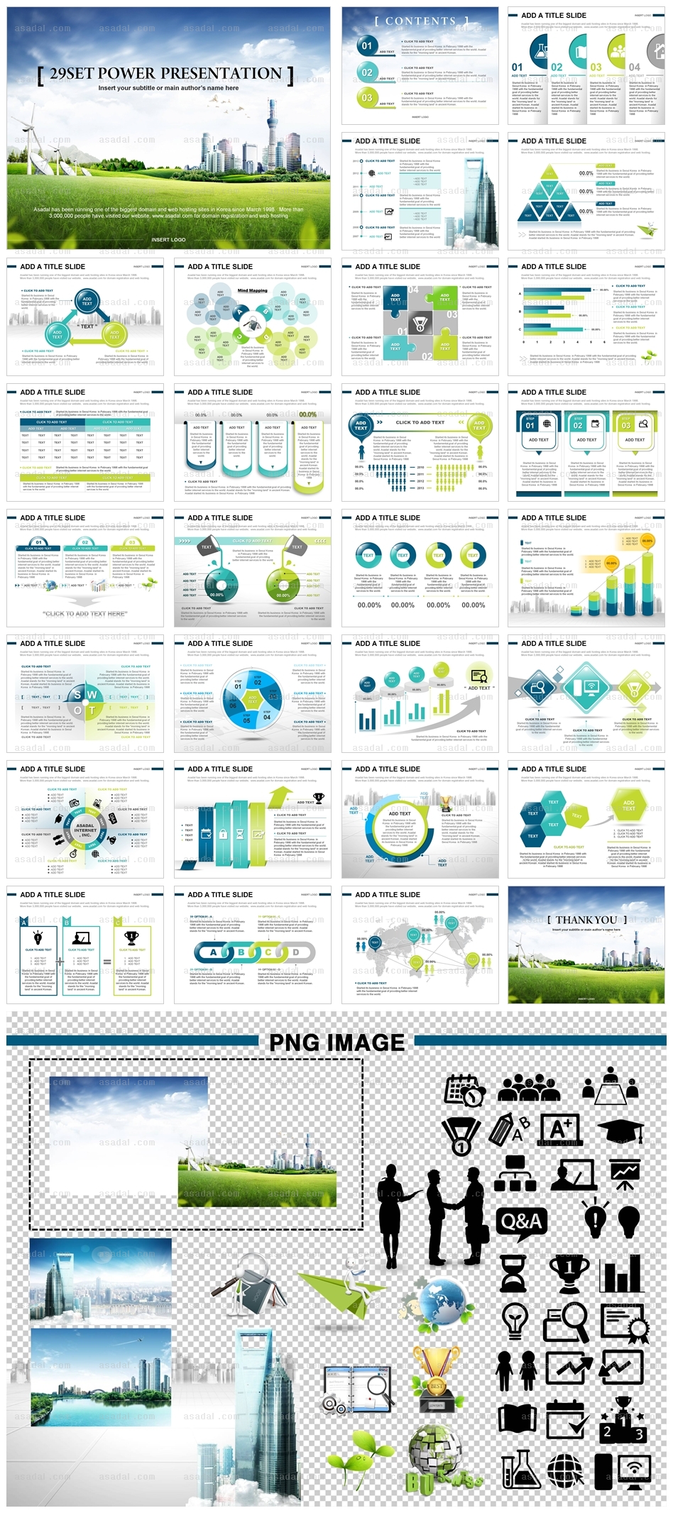 디자인 기업 PPT 템플릿 세트_유토피아비지니스6_b0264(좋은피티)