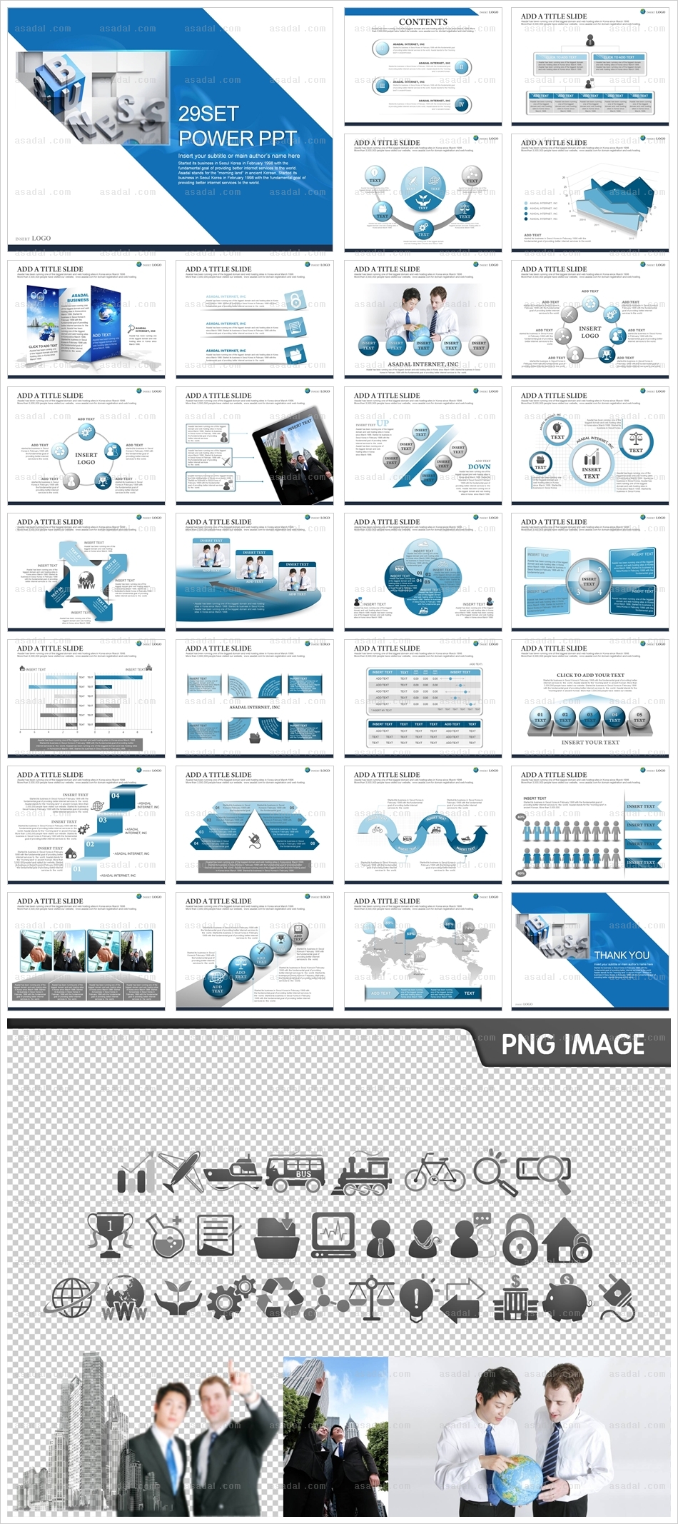 사업계획서 회사소개서 PPT 템플릿 세트_기업 소개서3_b0314(조이피티)