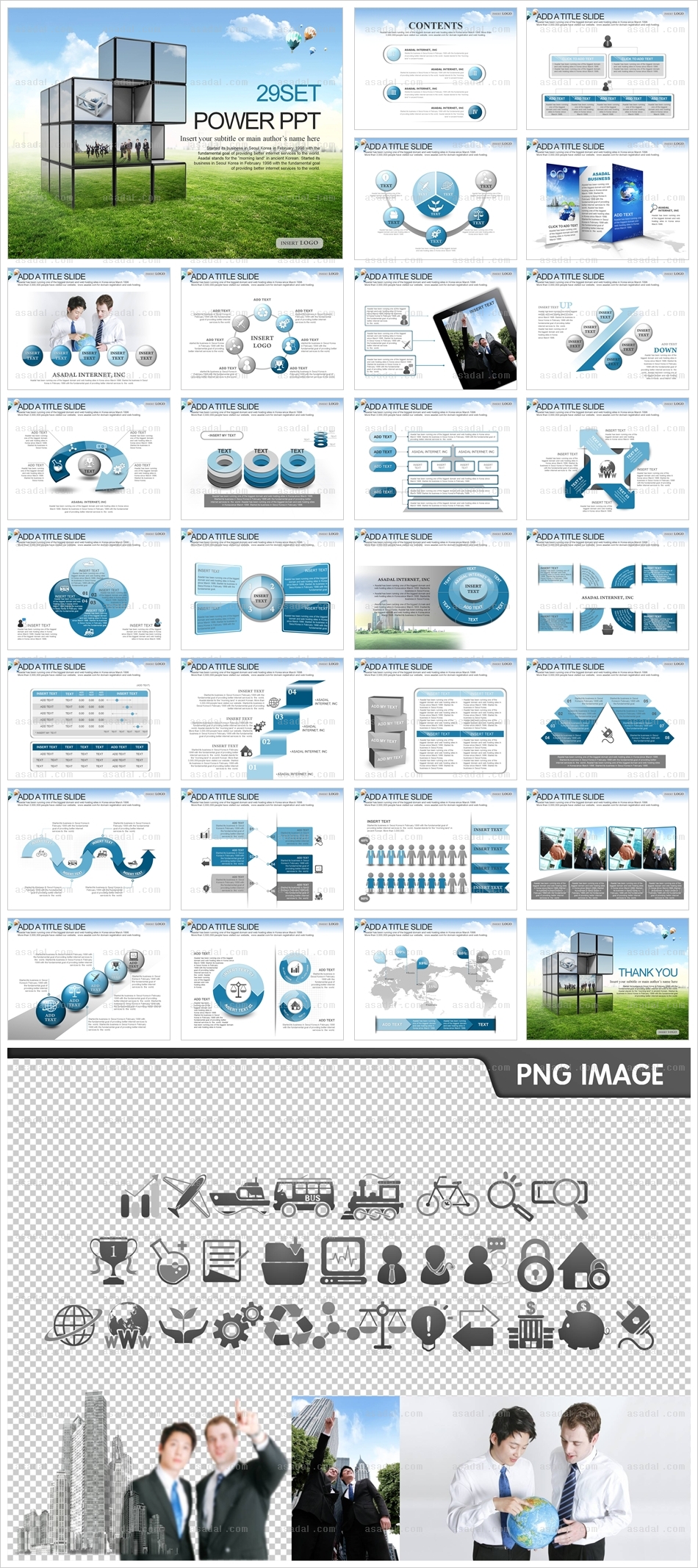 디자인 사업계획서 PPT 템플릿 세트_큐브2_b0332(조이피티)