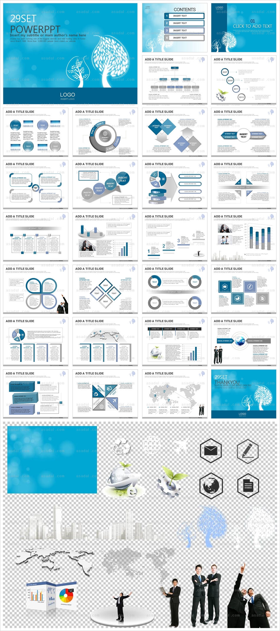 글로벌 global PPT 템플릿 세트_블루심플_b0054(그린피티)