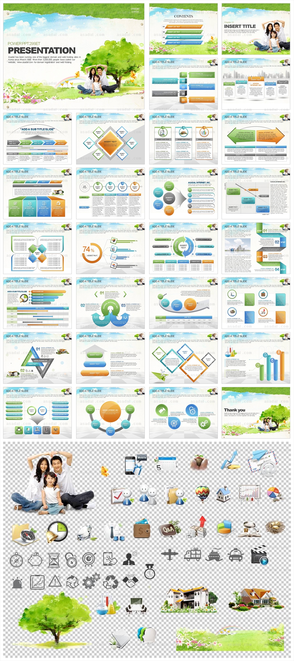 life nature PPT 템플릿 세트_가족_0342(바니피티)