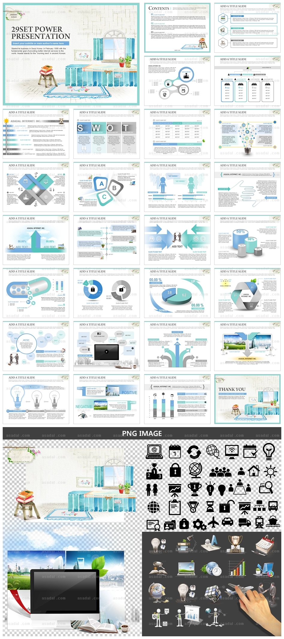 회사 기업 PPT 템플릿 세트_블루파스텔인테리어_b0521(좋은피티)