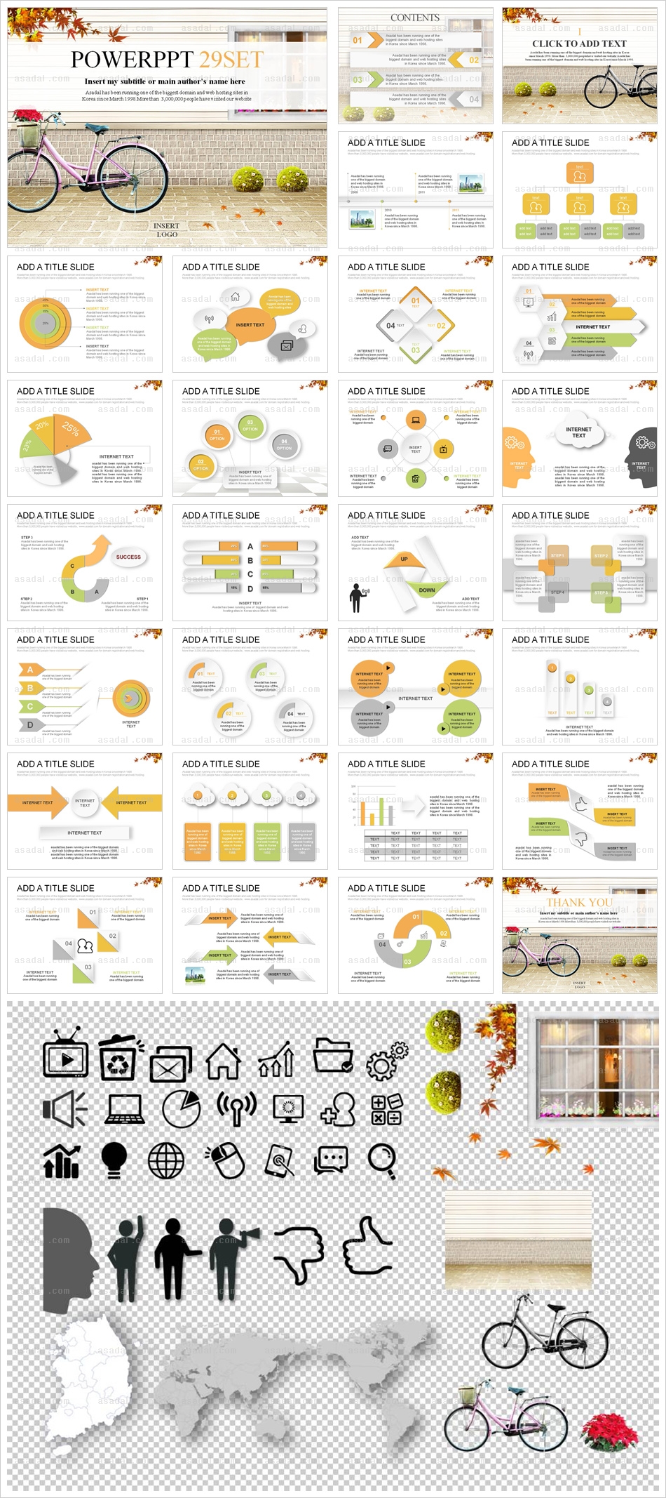 추석 autumn PPT 템플릿 세트_자전거여행_b0158(그린피티)