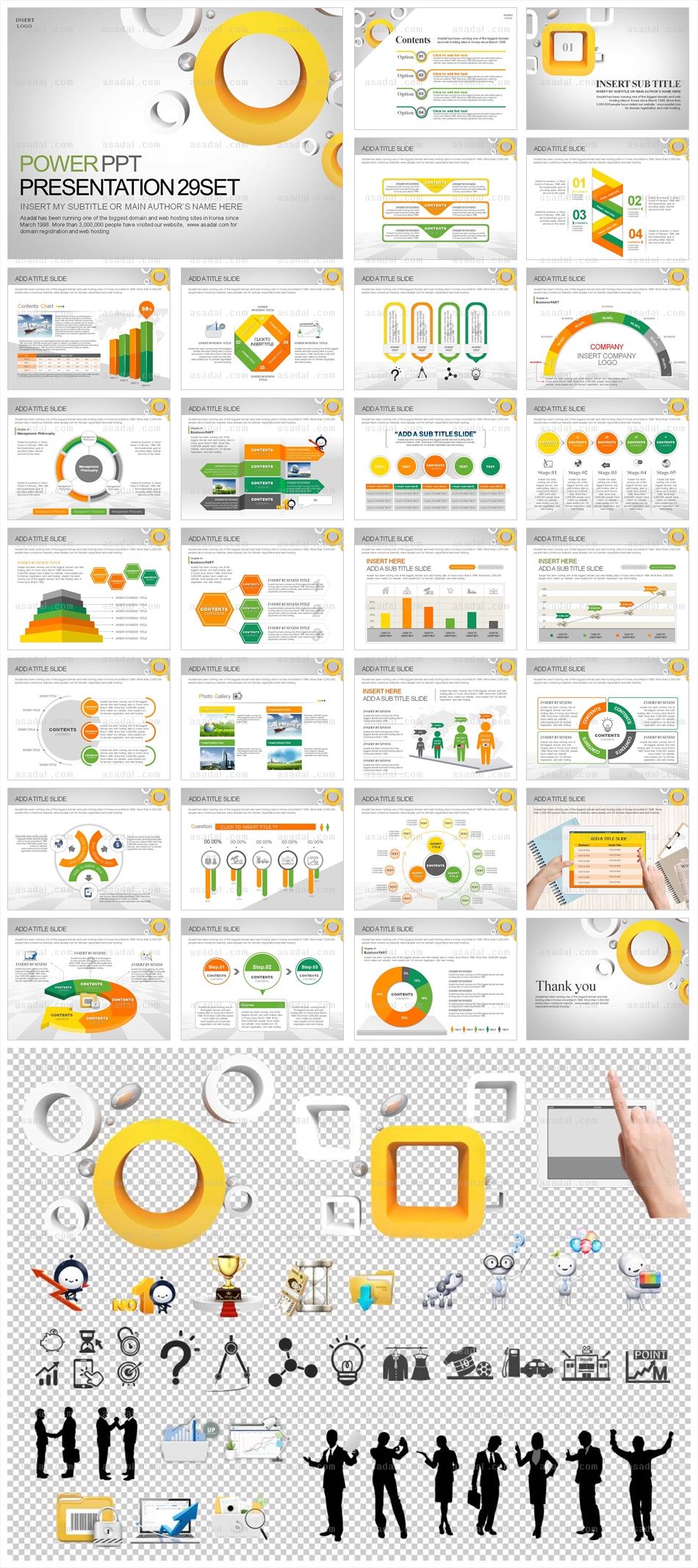 디자인 비즈니스 PPT 템플릿 세트_yellow circle_0492(바니피티)