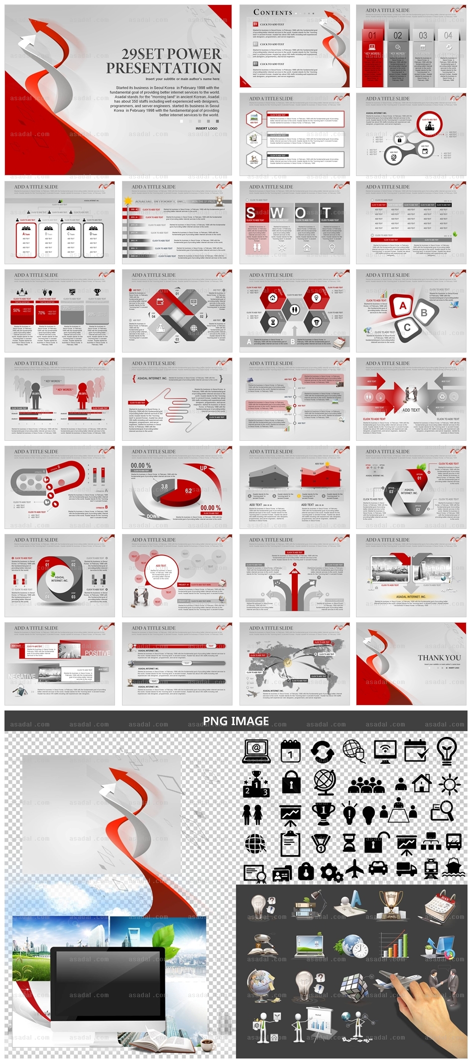 회사 기업 PPT 템플릿 세트_레드상승화살표_b0561(좋은피티)