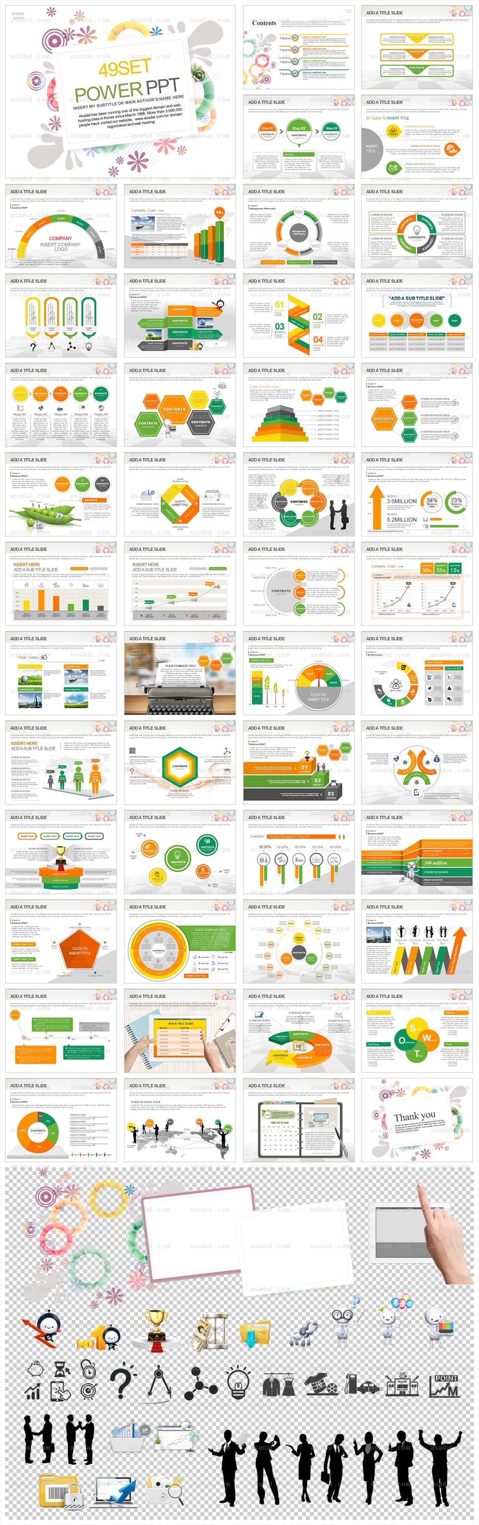 기업 business PPT 템플릿 세트2_알록달록 일러스트_0499(바니피티)