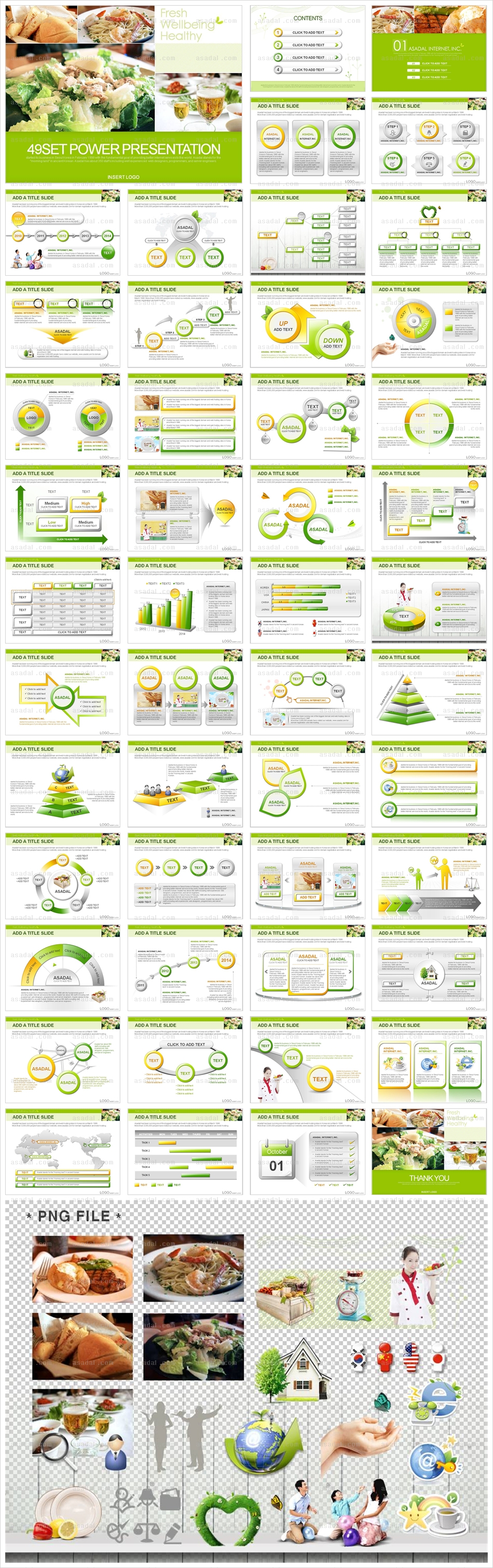 food cook PPT 템플릿 세트2_fresh food_001(드림피티)