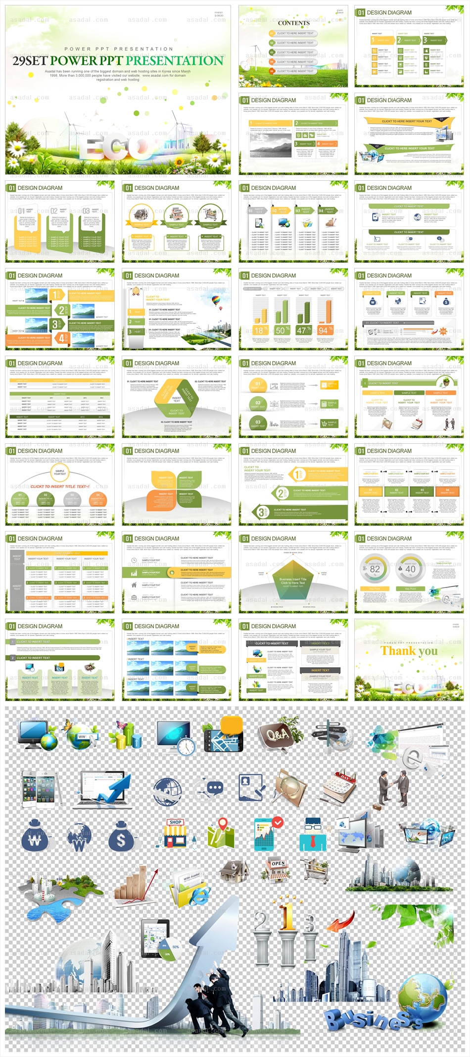 친환경 비즈니스 신재생에너지 PPT 템플릿 세트_ECO_0822(바니피티)