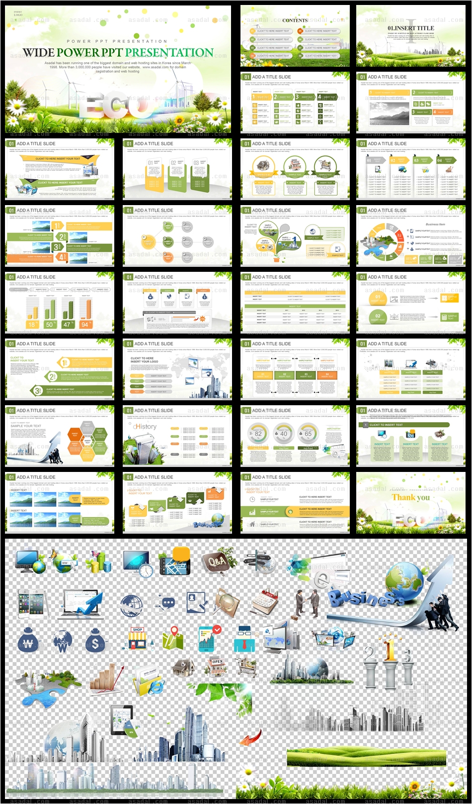 대형프로젝트 와이즈형 PPT 템플릿 와이드_ECO_0075(바니피티)