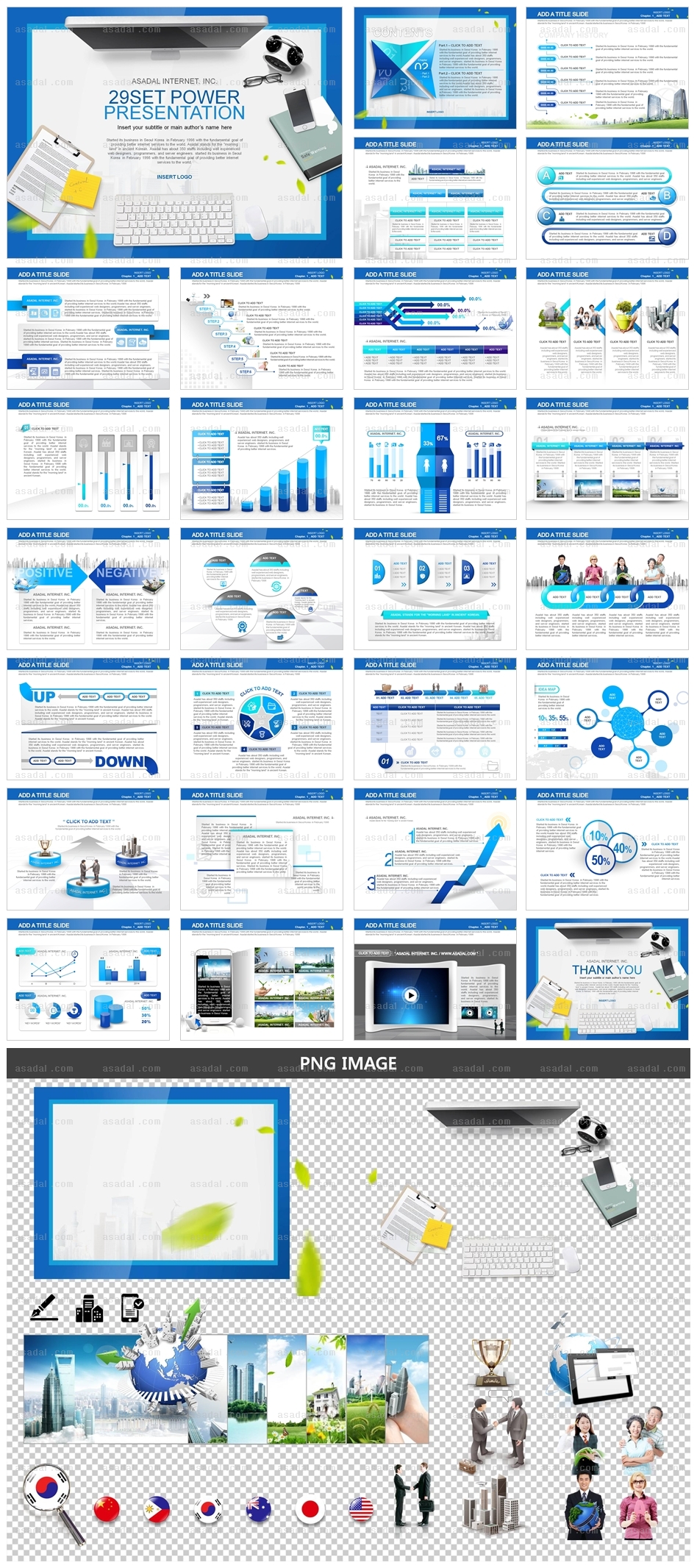 회사소개서 사무실 PPT 템플릿 세트_Office Desk_b0925(좋은피티)